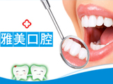 Warm congratulations Nanjing Yamei Dental Technology Co., Ltd. on-line